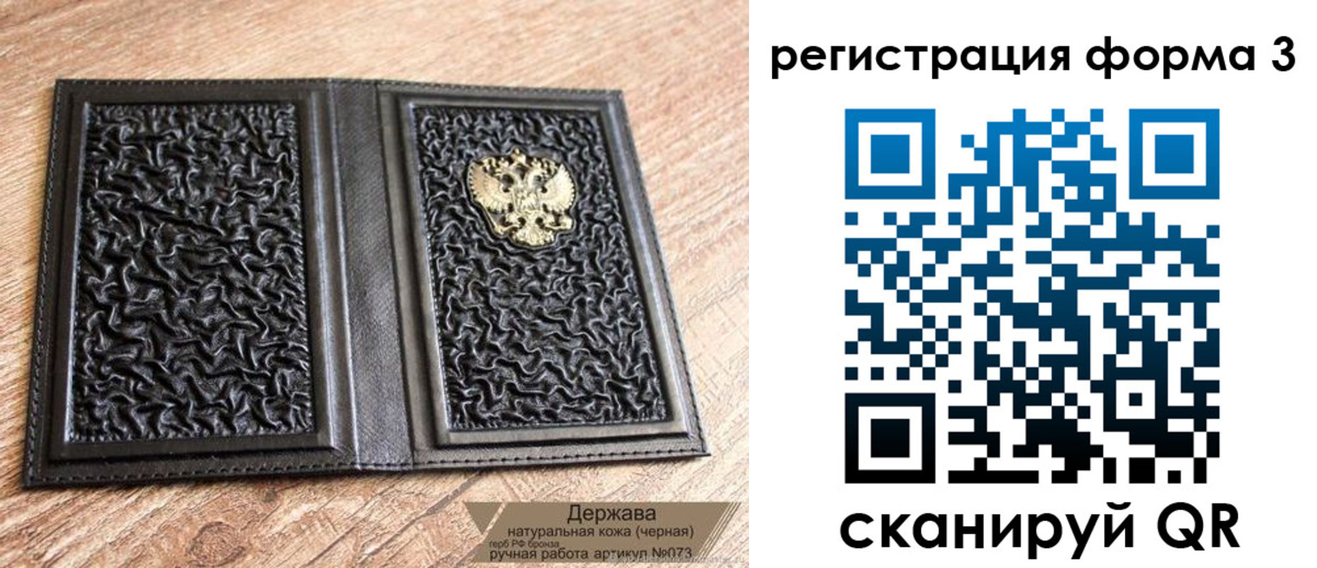 временная регистрация собственник в Тарко-Сале