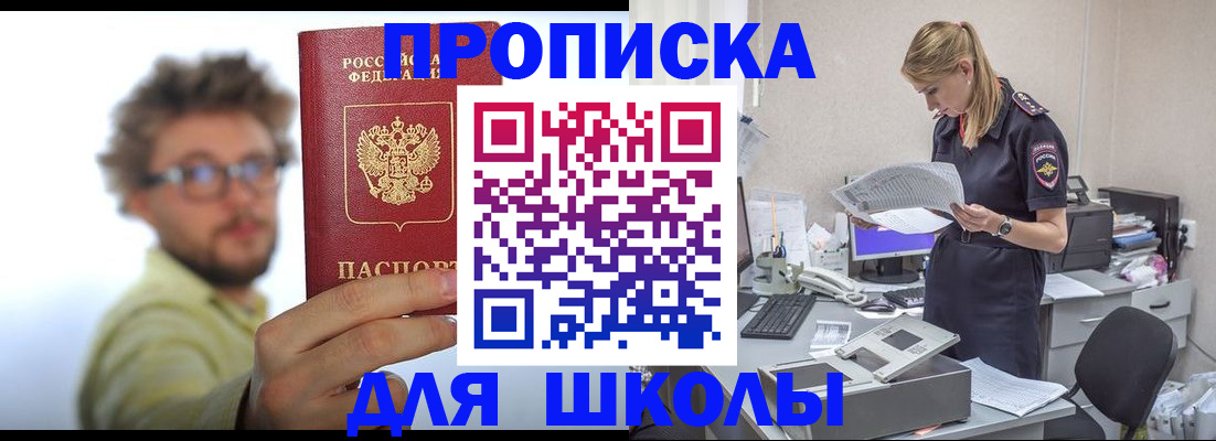 временная регистрация госуслуги в Тарко-Сале