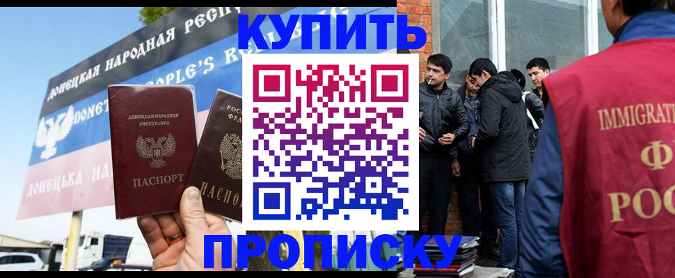 временная регистрация госуслуги в Тарко-Сале